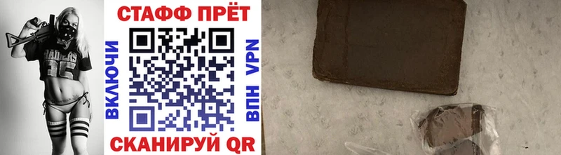 Купить наркотик аптеки Новошахтинск Бошки Шишки  КОКАИН  ГАШИШ 