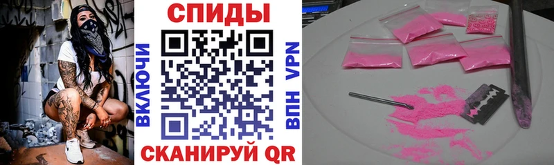 купить наркотик  Новошахтинск  АМФ 97% 