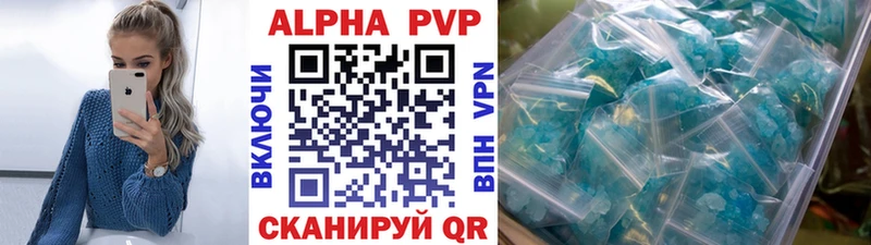А ПВП СК  Новошахтинск 