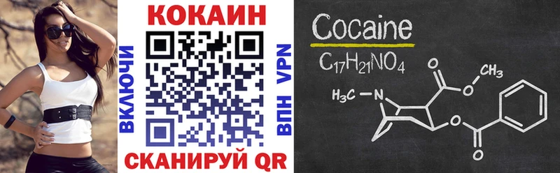 дарнет шоп  blacksprut зеркало  КОКАИН FishScale  Новошахтинск 