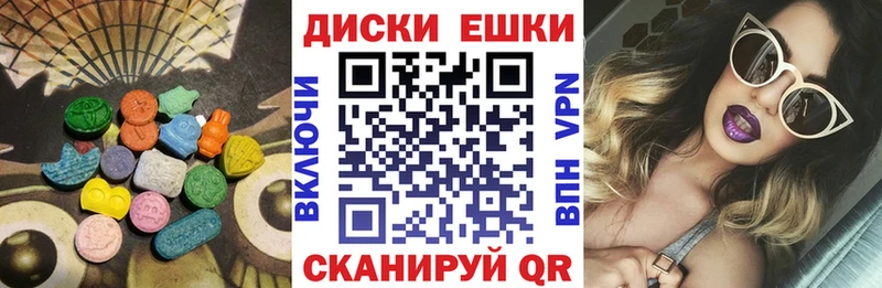 Экстази Philipp Plein  Новошахтинск 