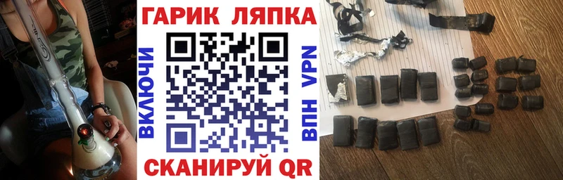 ГАШ Premium  закладки  Новошахтинск 