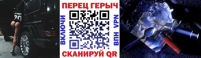 мега как войти  Новошахтинск  Героин герыч 