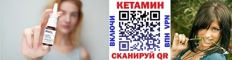 наркотики  Новошахтинск  кракен tor  КЕТАМИН VHQ 