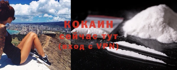 мефедрон VHQ Верея