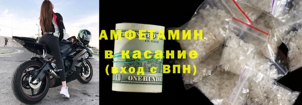 мефедрон VHQ Верея