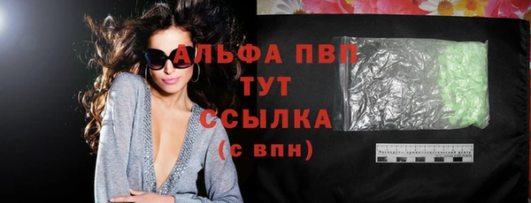 стафф Верхнеуральск