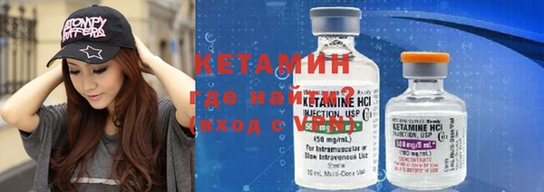 стафф Верхнеуральск