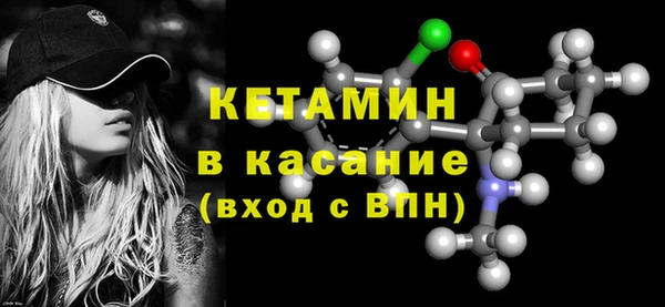 стафф Верхнеуральск