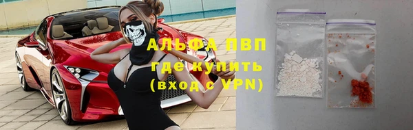 стафф Верхнеуральск