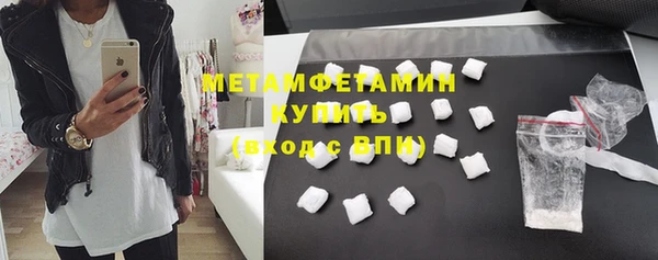 мефедрон VHQ Верея