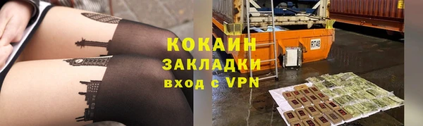 мефедрон VHQ Верея