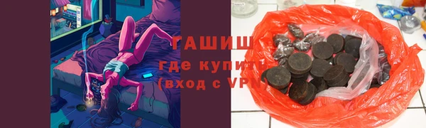 мефедрон VHQ Верея