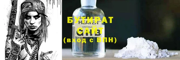 мефедрон VHQ Верея