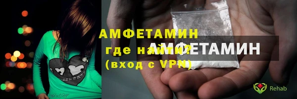 стафф Верхнеуральск