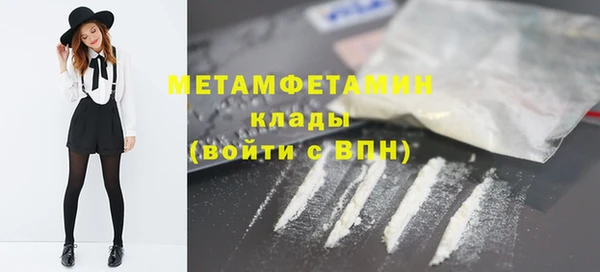 скорость Верхний Тагил