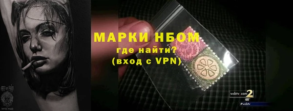 мефедрон VHQ Верея