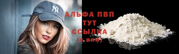 мефедрон VHQ Верея