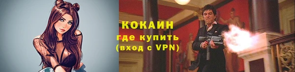 стафф Верхнеуральск