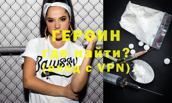 стафф Верхнеуральск