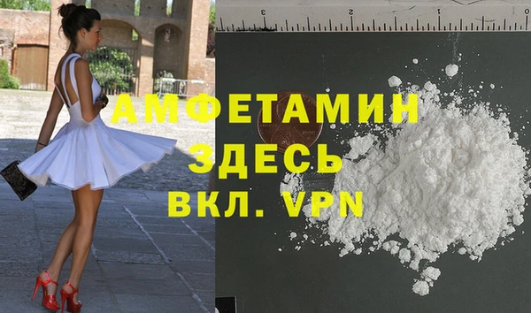 мефедрон VHQ Верея