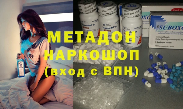 стафф Верхнеуральск