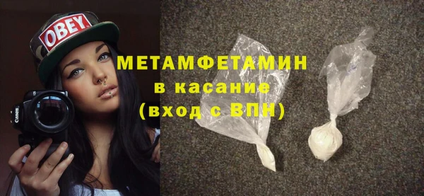 стафф Верхнеуральск
