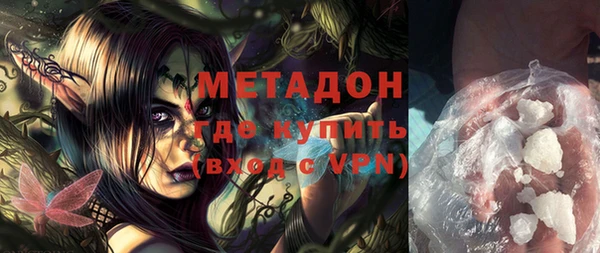 стафф Верхнеуральск