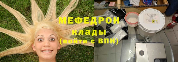 стафф Верхнеуральск
