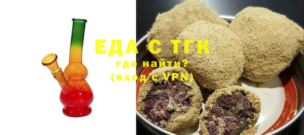 стафф Верхнеуральск
