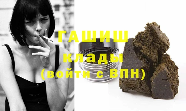 мефедрон VHQ Верея