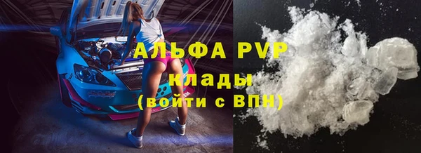 мефедрон VHQ Верея