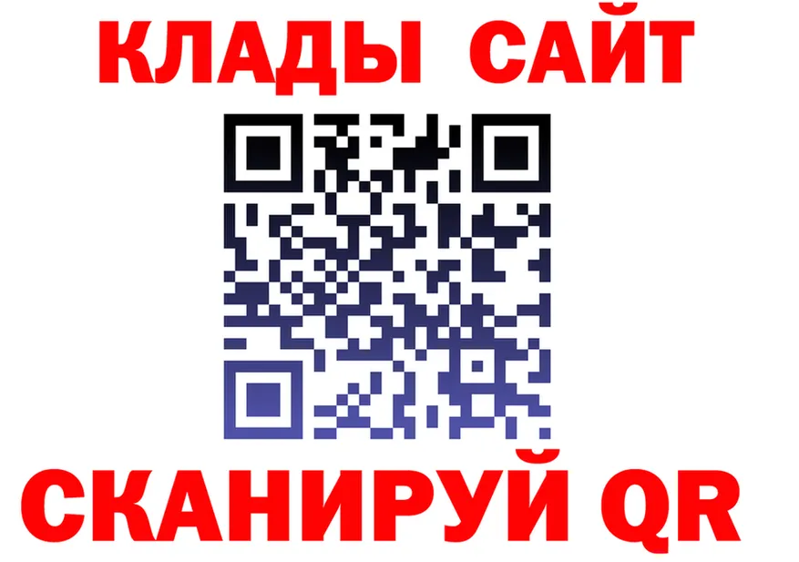 МЕФ кристаллы ТОР это блэк спрут Новошахтинск