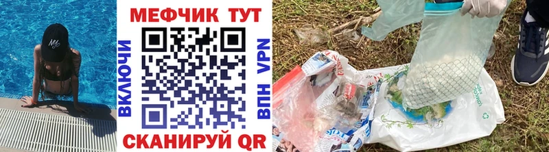 Меф мука  Новошахтинск 