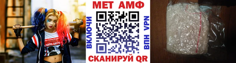 Первитин Декстрометамфетамин 99.9%  Новошахтинск 