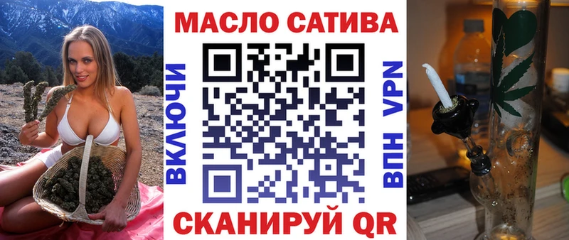 omg как войти  наркотики  Новошахтинск  Дистиллят ТГК THC oil 